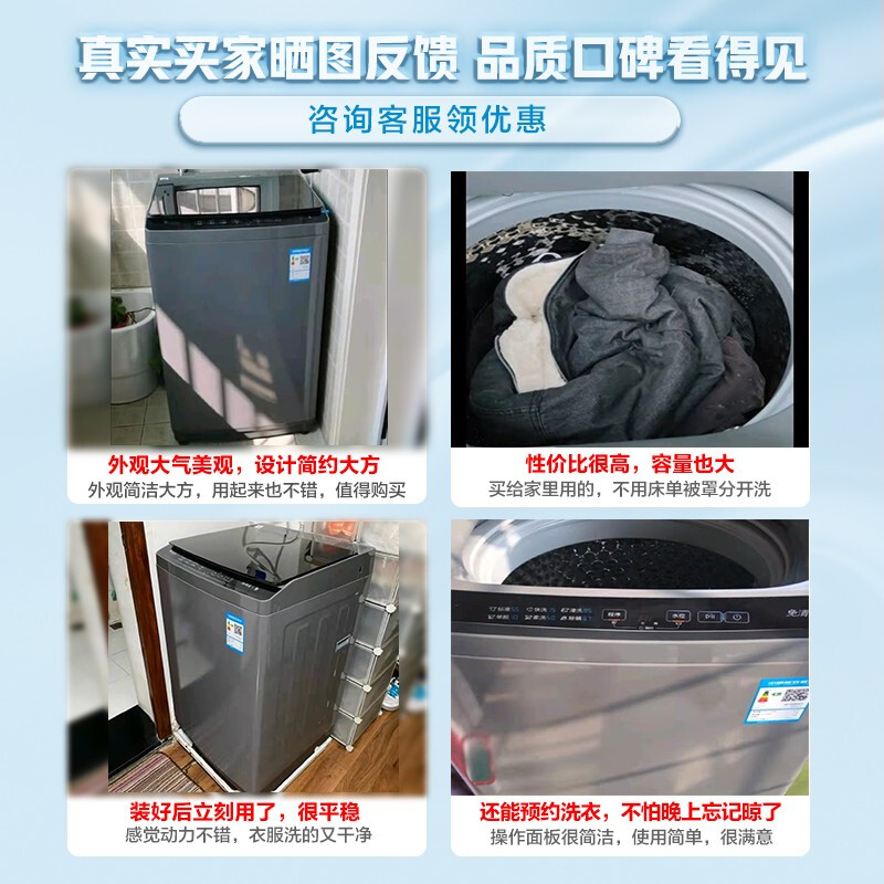 小天鹅(LittleSwan)波轮洗衣机全自动 10KG大容量波轮 健康除螨洗 免清洗 不锈钢内桶TB100VC123B