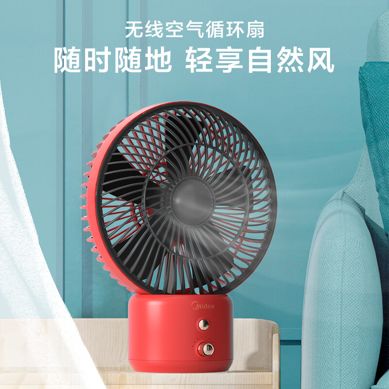 美的（Midea）新品小風(fēng)扇usb可充電超長續(xù)航迷你輕音學(xué)生宿舍小電風(fēng)扇辦公室桌面臺(tái)式風(fēng)扇 X-HMN5A4 