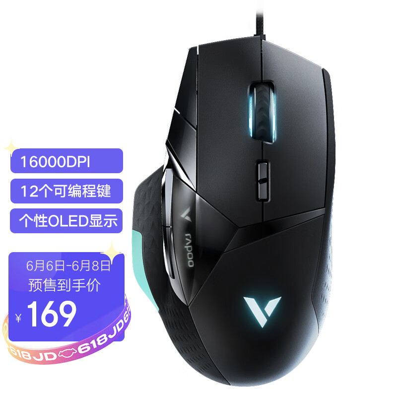 雷柏vt950与雷柏vt950c比较哪个好？区别有吗？