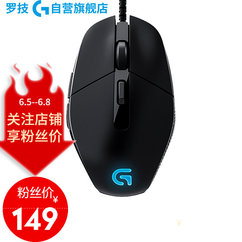 罗技G302怎么样？上档次吗？