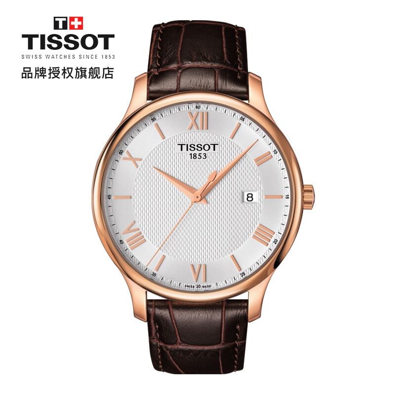 天梭(TISSOT)瑞士手表 俊雅系列皮带石英男士手表T063.610.36.038.00