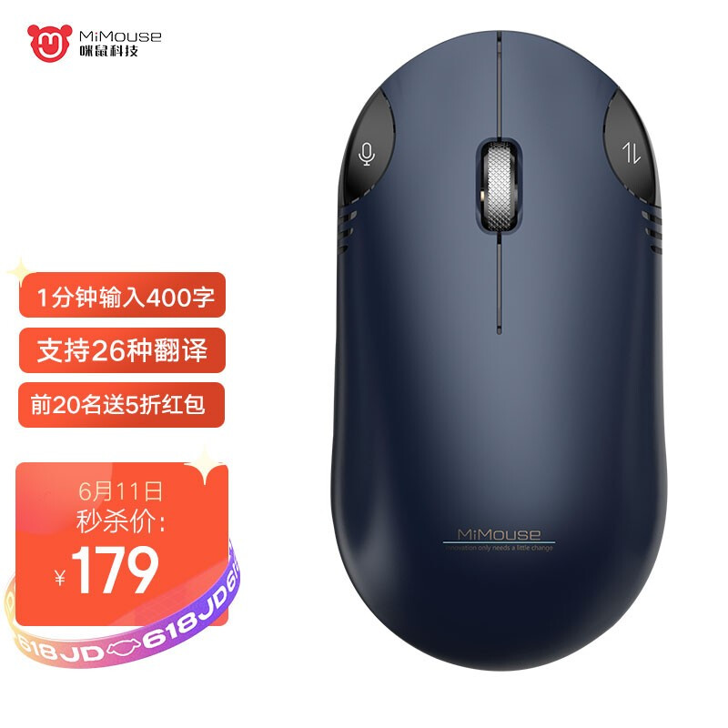 咪鼠科技MiMouse S6怎么样？做工如何？