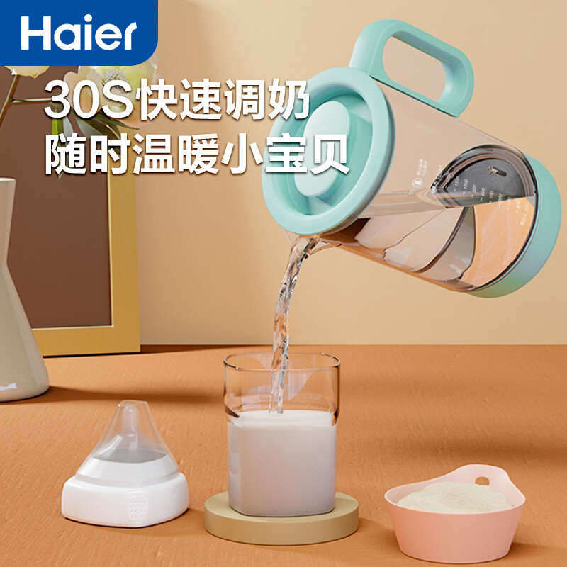 海尔(Haier) 恒温热水壶新生婴儿智能家用1.5L冲奶调奶器全玻璃壶 HBM-T17