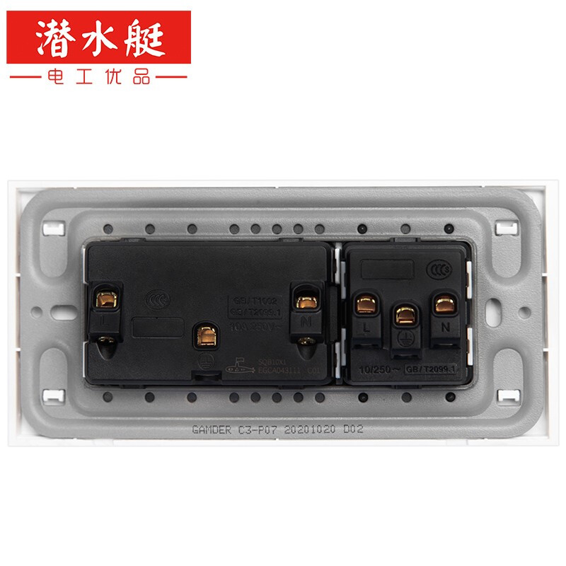 潜水艇118开关插座怎么样？值得入手吗？
