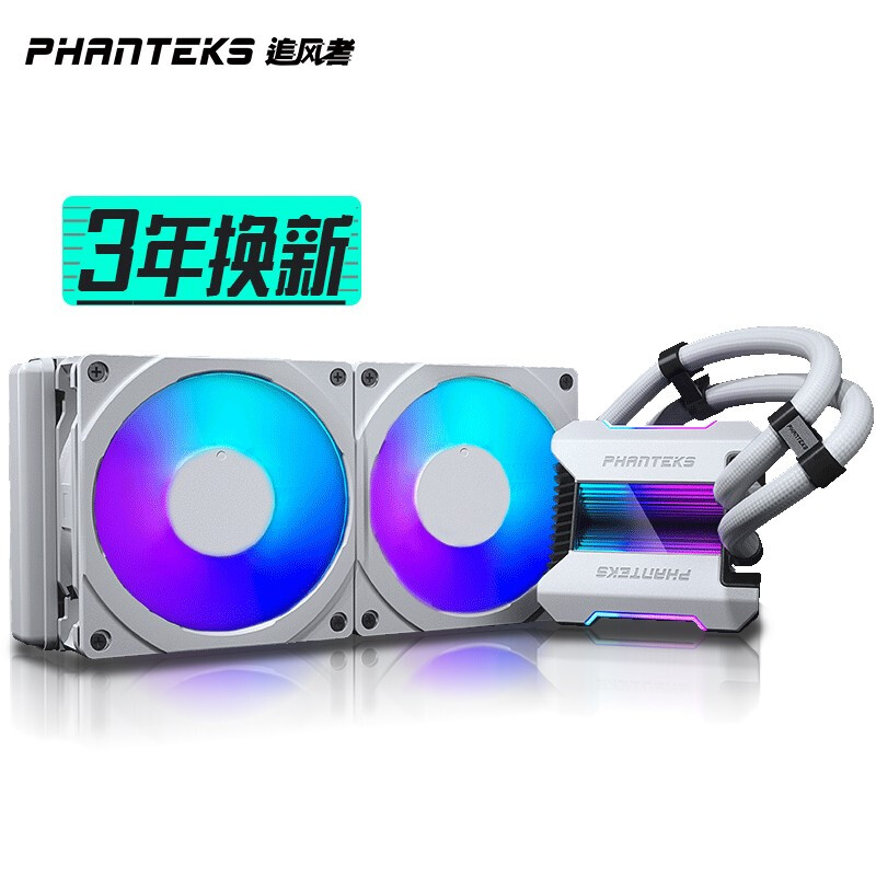 PHANTEKSPH-GO240MPH_DWT01怎么样？属于什么档次？