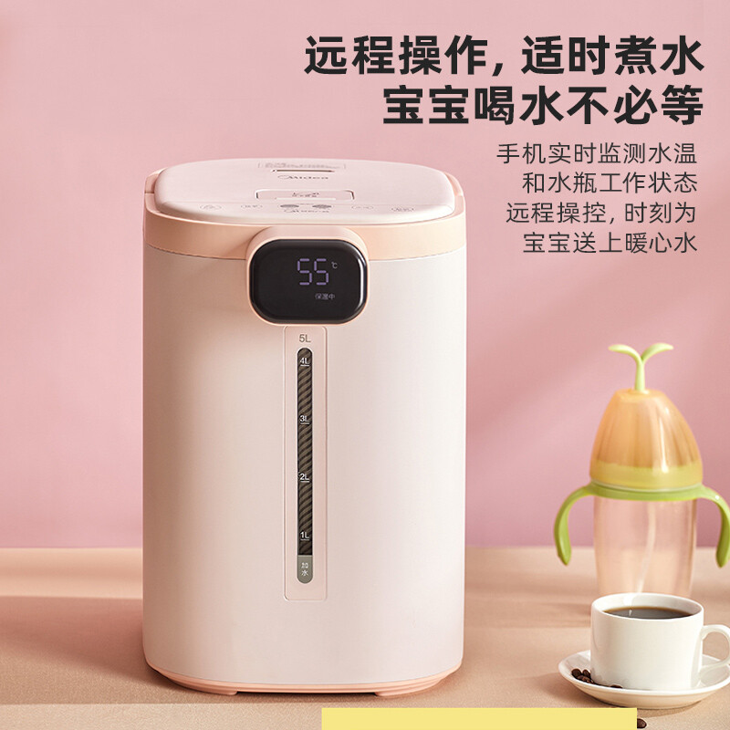 美的(Midea)电热水瓶电热水壶烧水壶一键设置温度APP联网多段温控双层防烫记录宝宝饮水数据母婴专用款