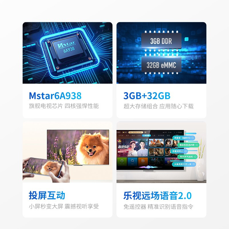 实情爆料乐视（Letv）超级电视 G65S 65英寸 全面屏好不好用？对比怎么样呢？探讨揭秘测评