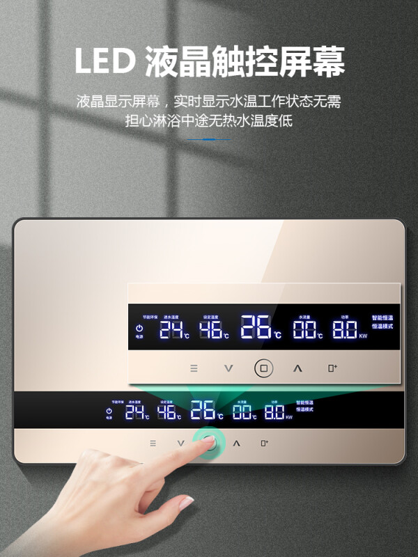 【顺丰闪送】史密斯.劳伦即热式家用电热水器速热变频小型厨房卫生间淋浴洗澡速热 黑色大屏7500W水电分离上门安装7500