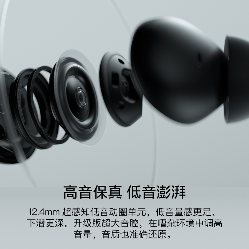 一加 OnePlus 云耳Z2 挂脖式运动无线蓝牙耳机 颈挂式超长续航 游戏音乐耳机 通用华为苹果小米手机 蓝调