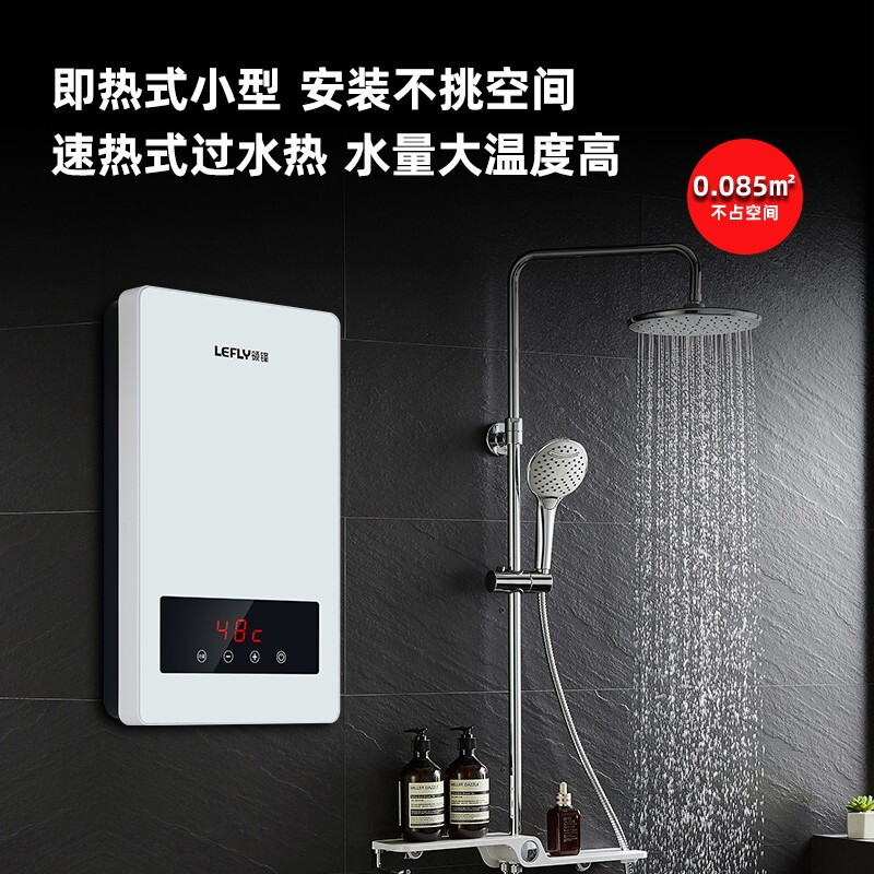 %title插图%num 领锋(LEFLY)即热式电热水器 变频恒温淋浴家用洗澡恒温小型速热电热水器K8 白色款