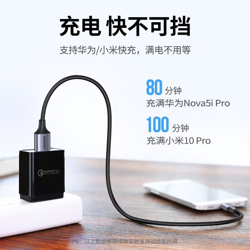 绿联 USB3.0数据线Type-C快充线接移动硬盘传输充电器线通用华为Mate40Pro/P50/P40小米9/10/11/安卓手机1米