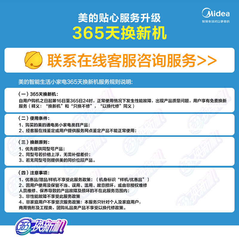 美的（Midea）電磁爐 滑控調(diào)節(jié) 火鍋爐 電磁灶 大功率 智能斷電C22-WT2203【贈(zèng)湯鍋炒鍋】