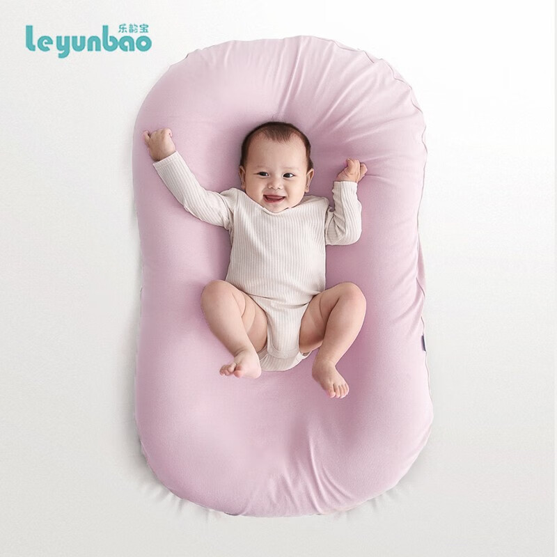 乐韵宝新生婴儿床中床仿生睡床可移动宝宝婴儿床便携式安抚床上床防压 浅蓝色0-18个月