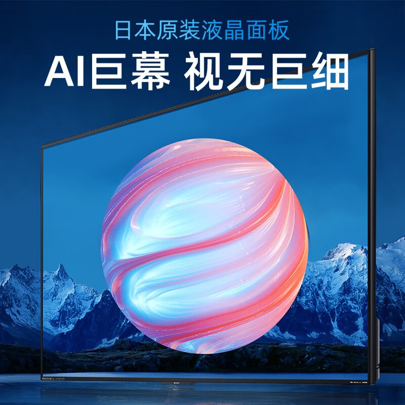 <a href='http://www.trnjm.com/wenda/2205100021778006123924.php' target='_bank'>入手使用电视夏普与创维对比区别是什么？哪个更好一些？客观评价评测感受</a>哪个好？区别有没有？