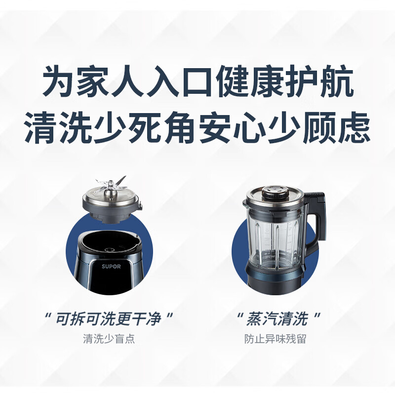 使用剖析苏泊尔SP909S使用感受分享？入手评测曝光真相！怎么样？是品牌吗？