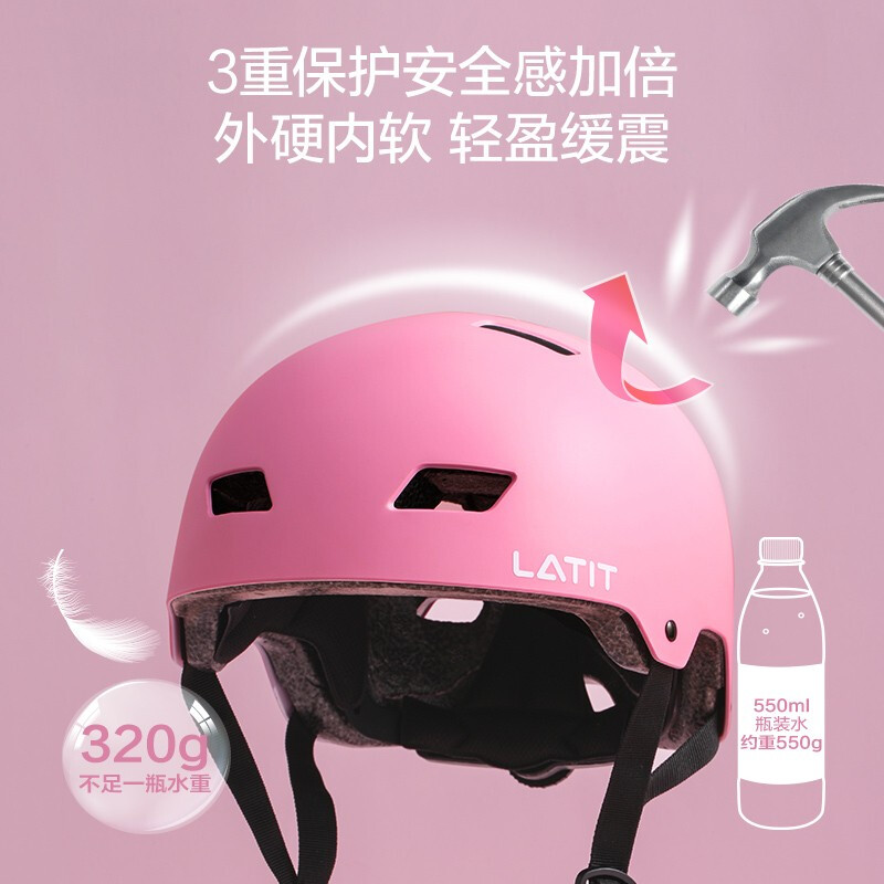 LATIT【京东自有品牌】儿童轮滑护具套装头盔护膝护肘护掌自行车滑板平衡车护具 透气 不闷头 7件套粉色M码