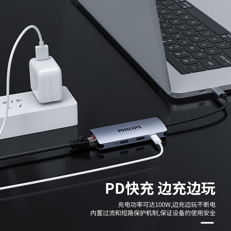 飞利浦(PHILIPS)type-c扩展坞 usb-c转hdmi网口拓展坞分线器适用华为苹果电脑转换器macbook雷电3网线转接头