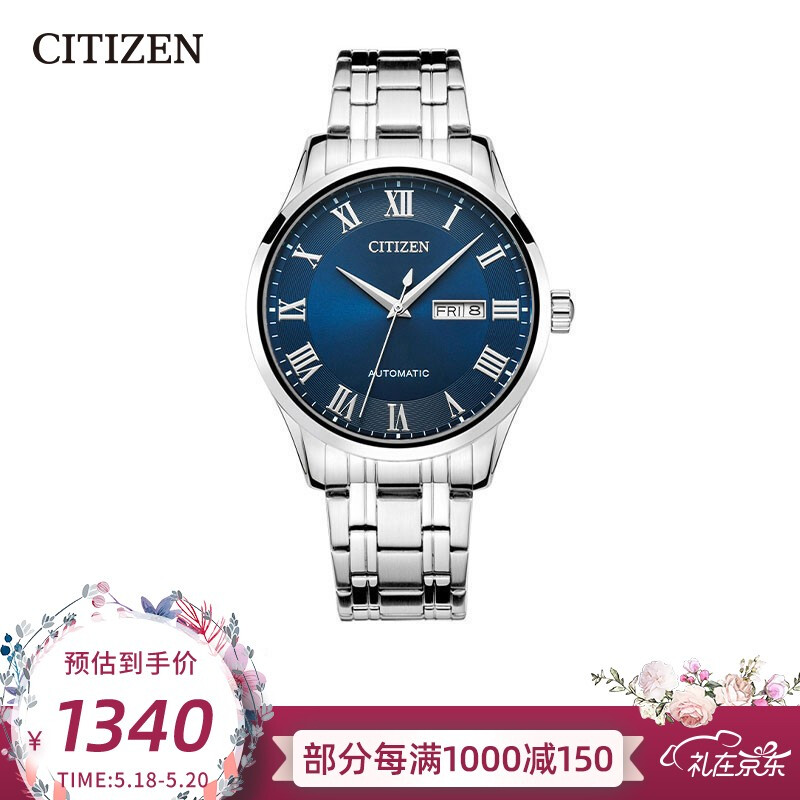 西铁城（CITIZEN）手表 自动机械蓝盘大三针男款 NH8360-80LB