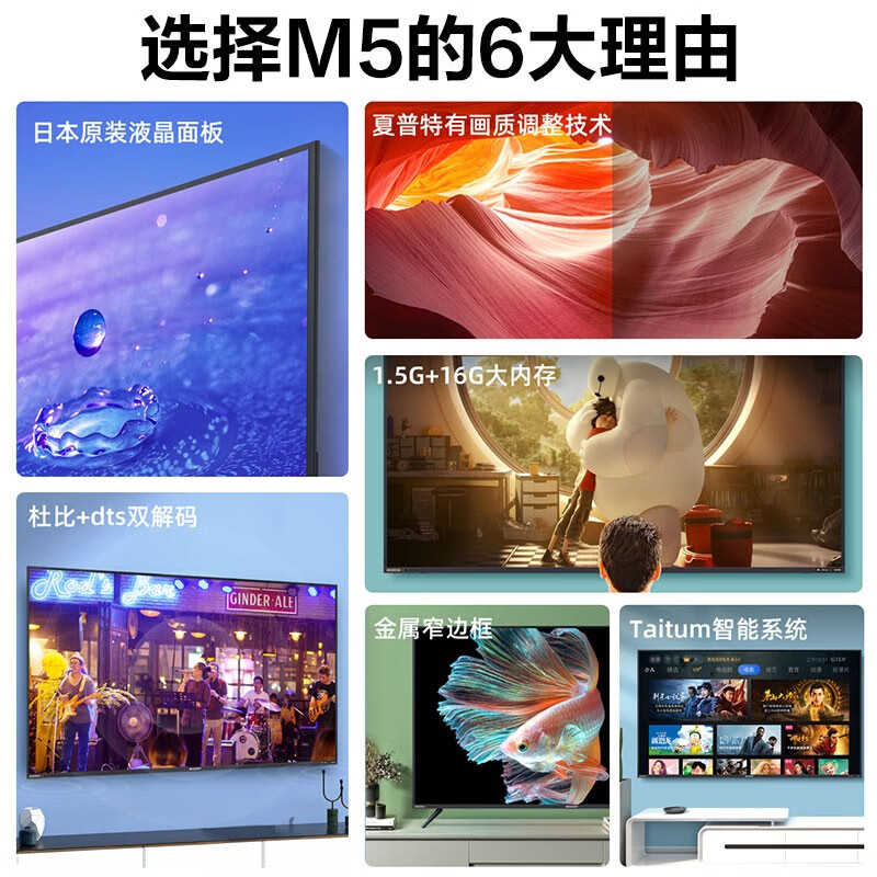 <a href='http://www.trnjm.com/wenda/2205100019224598123918.php' target='_bank'>吐槽对比夏普4t-m60q5ca和4T-L60B5CA区别有什么？选哪个好些？评价很好是真的吗？</a>哪个好？区别是？