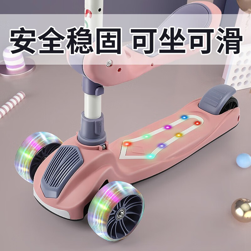 【配護(hù)具6件套】滑板車兒童滑滑車可坐嬰幼兒三合一寶寶童車1歲半到2-3歲小孩踏板車防側(cè)翻男孩女孩玩具 魔芋粉【加寬悍馬輪+護(hù)具+音樂(lè)+燈光】 【防側(cè)翻可折疊座椅】圣誕節(jié)春節(jié)新年周歲生日禮物