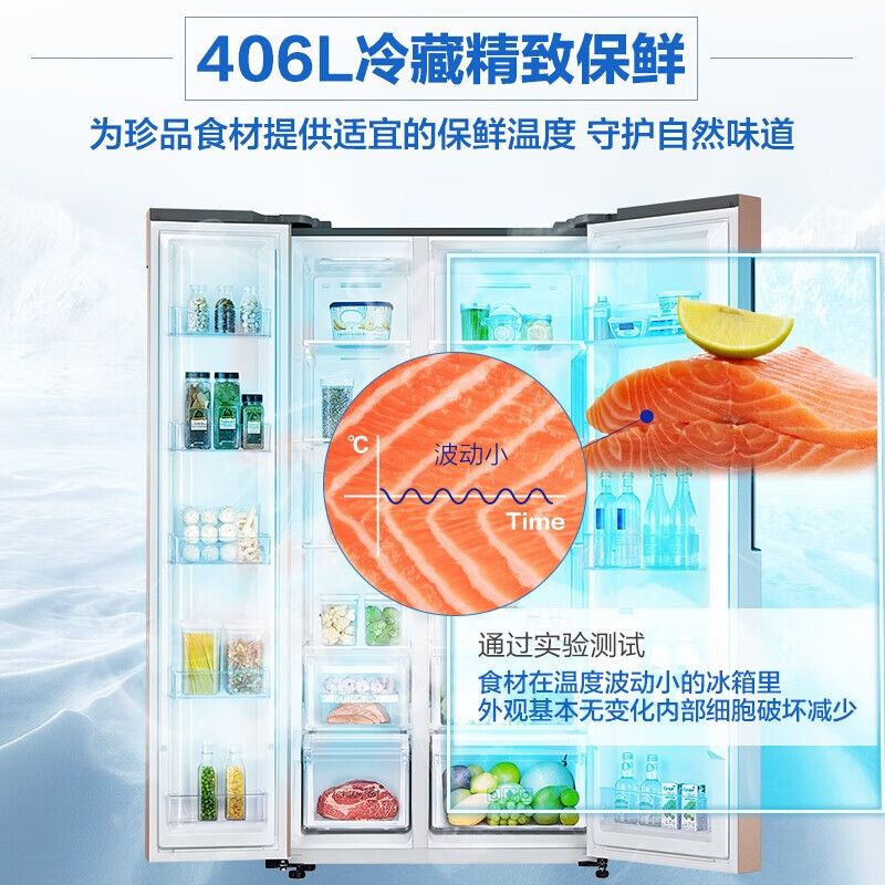 三星638升怎么样？质量如何？