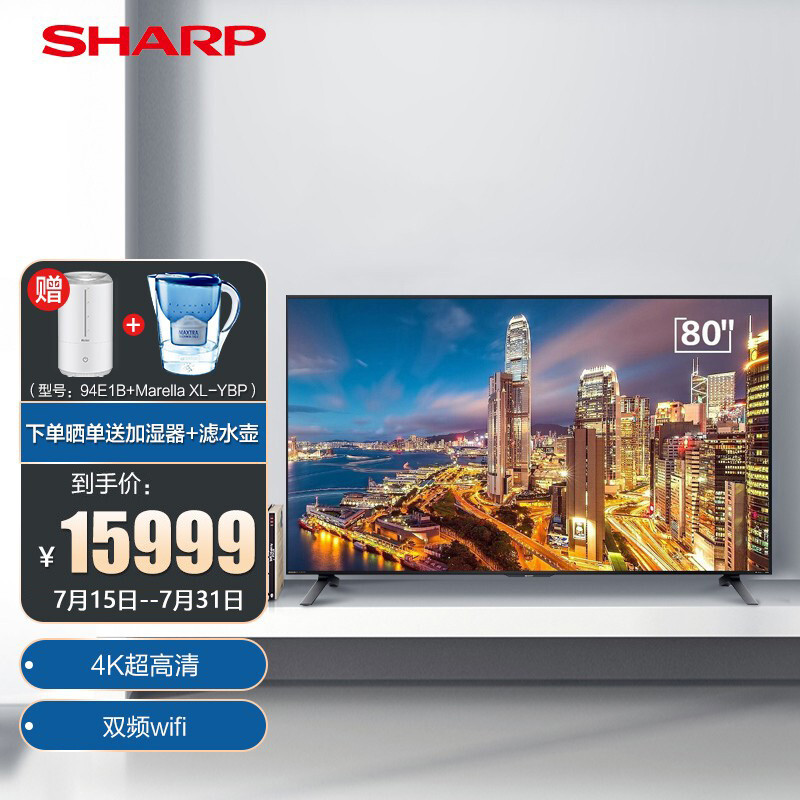 深入剖析SHARP4T-C80E7DA评测如何？解密怎么样呢？全面解析优缺点