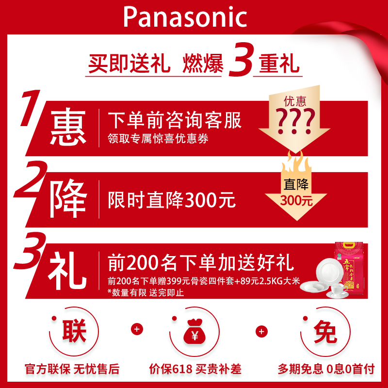 松下（Panasonic）4L（对应日标1.5L）电饭煲 电饭锅 1-6人 IH电磁加热 多功能烹饪智能预约 SR-HG151