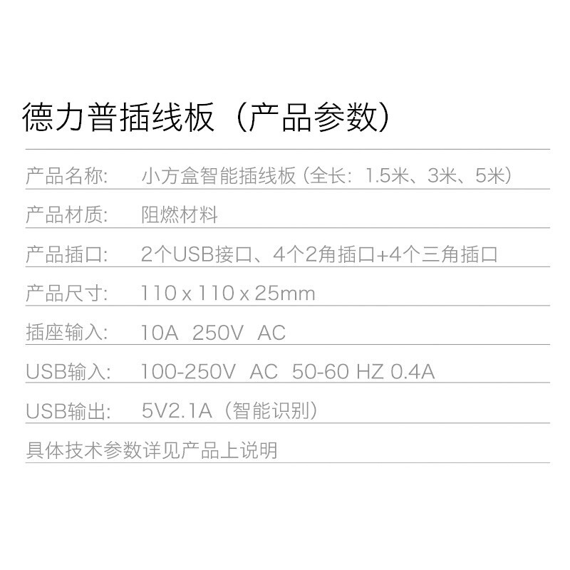 德力普DLP-C1242U怎么样？质量好吗？