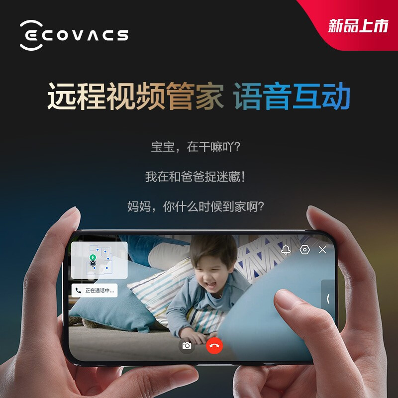 科沃斯 Ecovacs 地宝T9 AIVI扫地机器人扫拖一体机智能家用吸尘器激光导航规划全自动洗地机DBX12-11EA