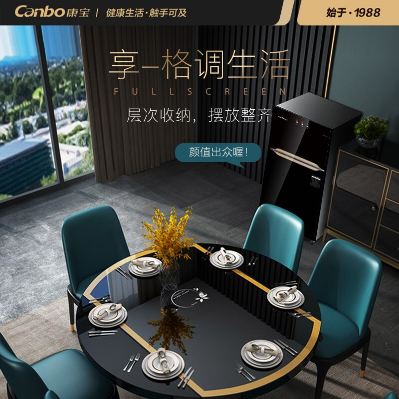 康宝 Canbo XDZ130-LA5D消毒柜 家用 立式 小型 二星级高温茶杯厨房餐具消毒碗柜