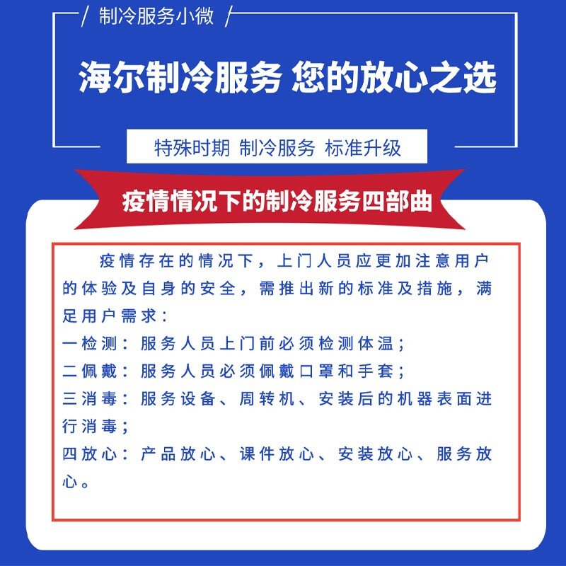 海尔 (Haier) 218升无霜三门冰箱中门全温区变温大冷冻净味租房宿舍实用小型冰箱BCD-218WDPD