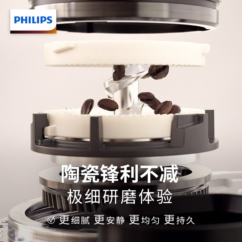 飞利浦（PHILIPS）黑珍珠咖啡机 入门款意式全自动家用现磨咖啡机原装进口 触控屏 EP1221