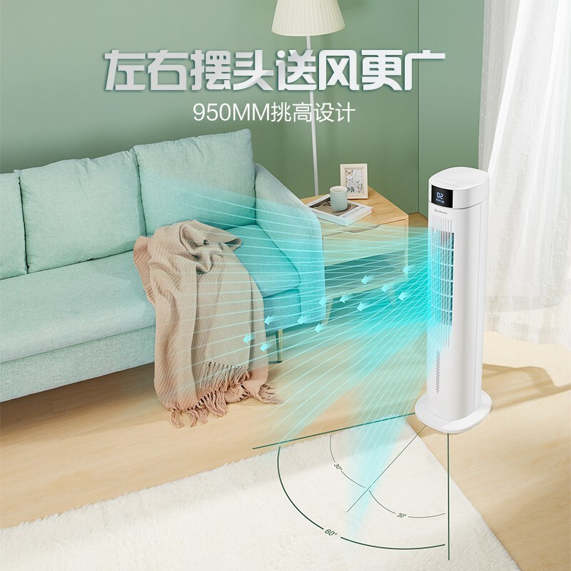艾美特(Airmate)家用智能塔式节能遥控制冷小空调扇塔扇 办公移动加湿UV杀菌电单冷风扇水冷风机 CC-R13（基础款）