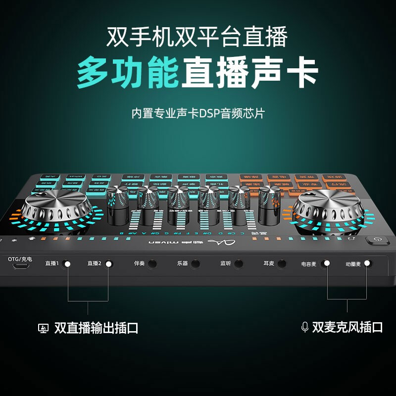 已经入手曝光魅声g80和t900有什么区别？哪个好一些？使用评测曝光