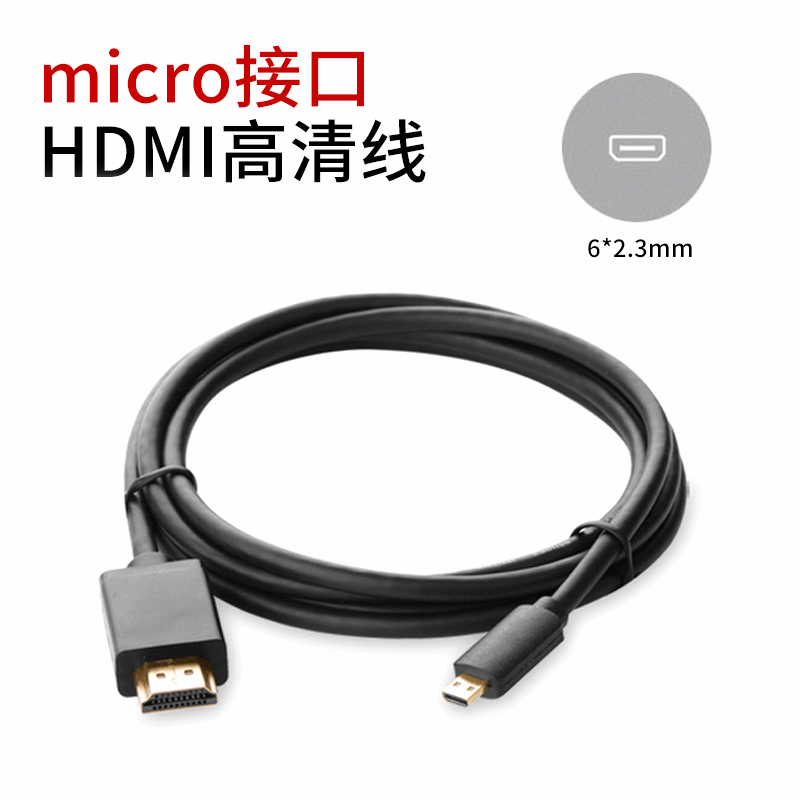 澳威影 HDMI高清视频采集卡 switch游戏直播 ps4ns/xbox电脑兼容USB3.0 HDMI线micro接口