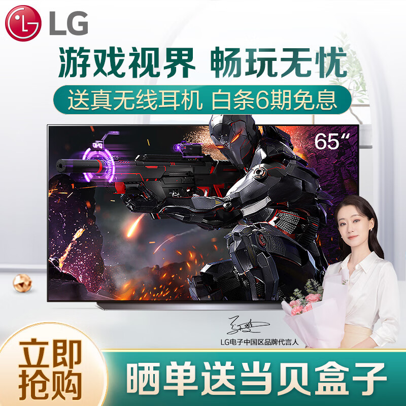 图文曝光LGOLED65C1PCB质量好吗？谈谈怎么样呢？优缺点曝光真相