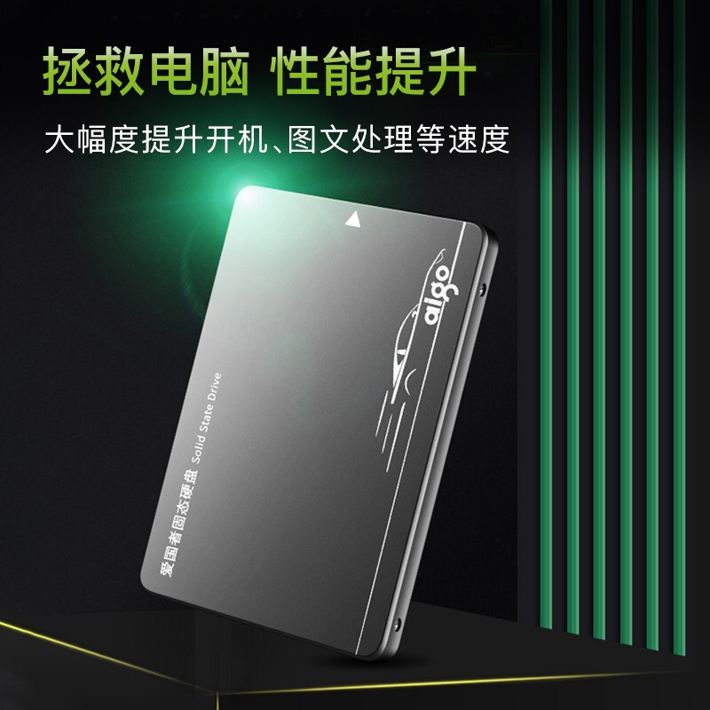 爱国者 (aigo) 1TB SSD固态硬盘 SATA3.0接口 S500 读速高达550MB/s 写速高达500MB/s