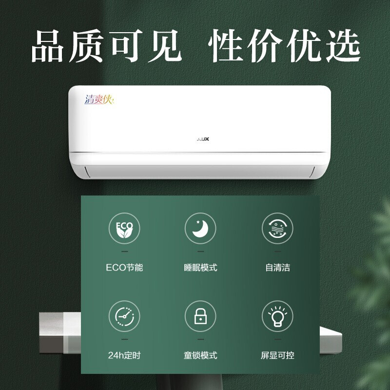 %title插图%num 【深度测评】奥克斯KFR-35GW空调制冷怎么样?质量测评真实可靠