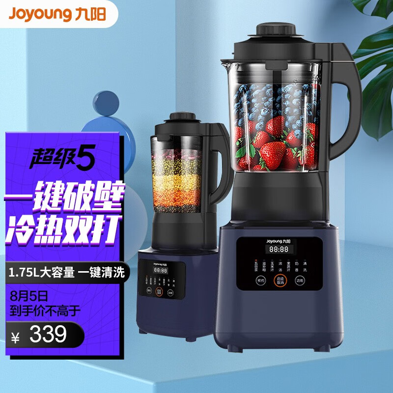 九阳（Joyoung）破壁机家用豆浆机加热多功能破壁榨汁机料理机绞肉机婴儿辅食机 Y91A