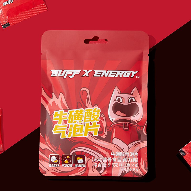 BUFFX 能量片牛磺酸气泡含片 咖啡因维生素B含片 加班熬夜开车buffx糖 8片/袋