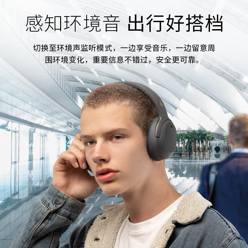 漫步者（EDIFIER） W820NB 头戴式蓝牙耳机 主动降噪耳麦适用华为苹果小米手机 典雅灰+耳机包
