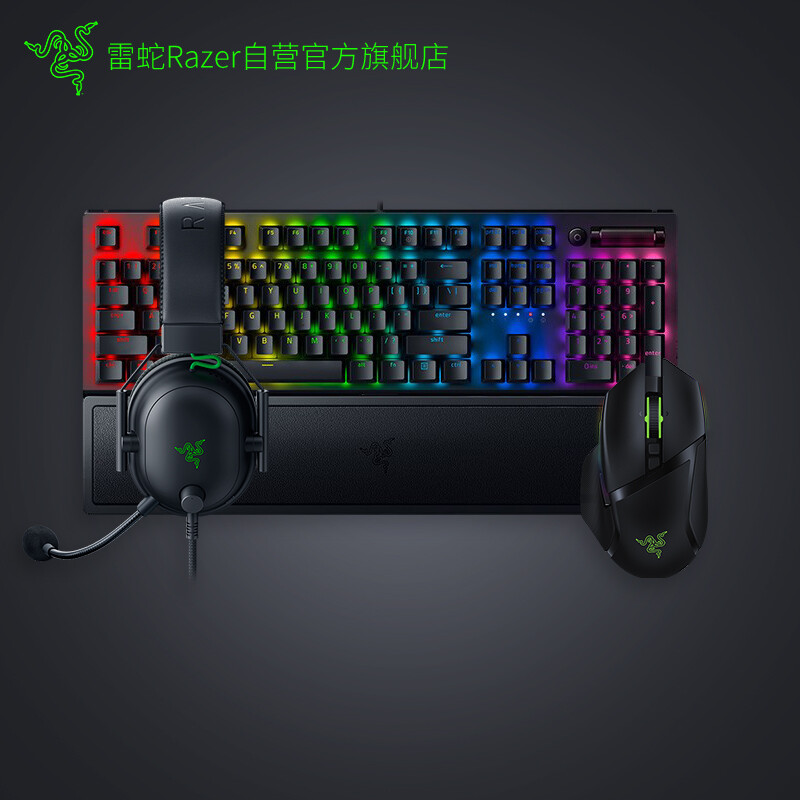 雷蛇Razer 巴塞利斯蛇终极版游戏鼠标怎么样？质量好不好？