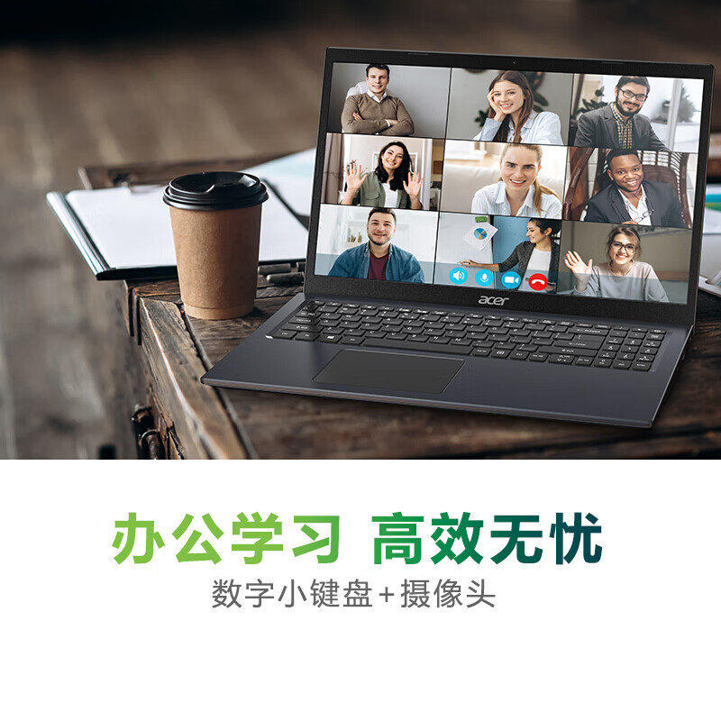 宏碁(Acer)墨舞EX215 英特爾酷睿i5 15.6英寸輕薄筆記本(i5-1135G7 銳炬顯卡 16G 512GSSD 全高清  Win10)