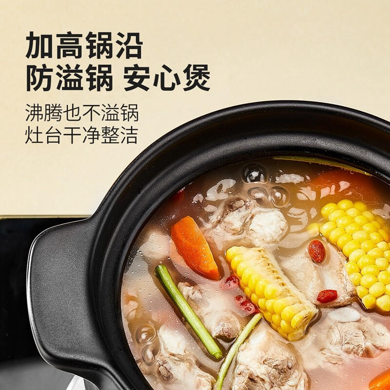 炊大皇 砂鍋 陶瓷煲 5L湯鍋 大號(hào) 加深養(yǎng)生鍋燉湯煎藥煮粥 燃?xì)饷簹庠蠲骰鹗褂?電磁爐不可用