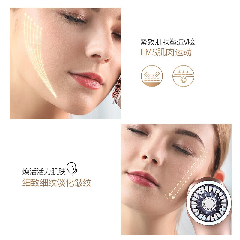 金稻（K-SKIN）家用美容仪器 射频导入仪  美眼脸部按摩仪 眼部红光射频仪KD9905