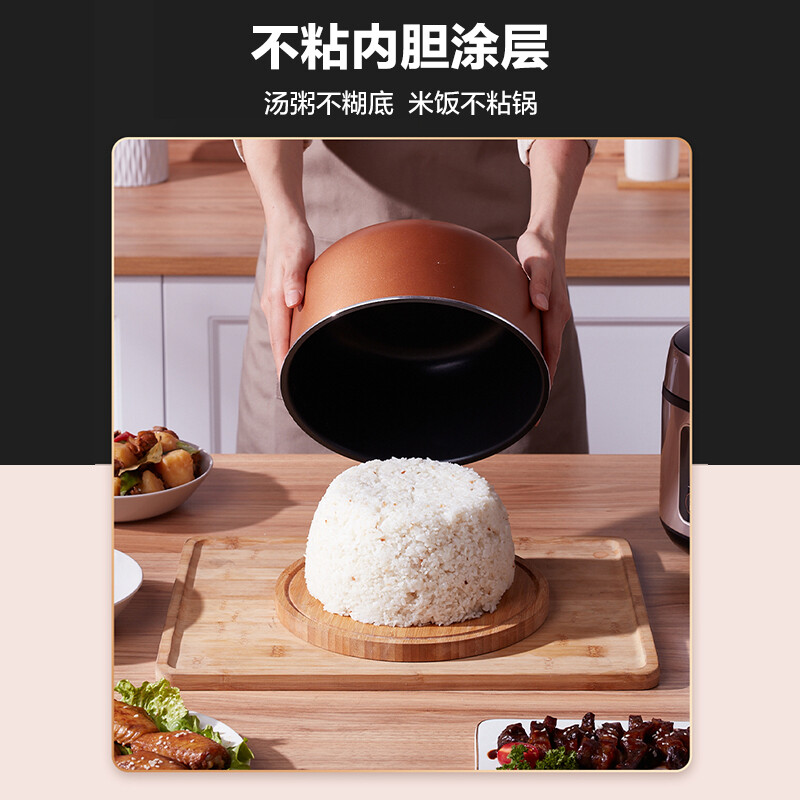 美的（Midea）电饭煲电饭锅大容量多功能智能预约金属机身家用电饭煲2-7人 丨FB40M1-716S