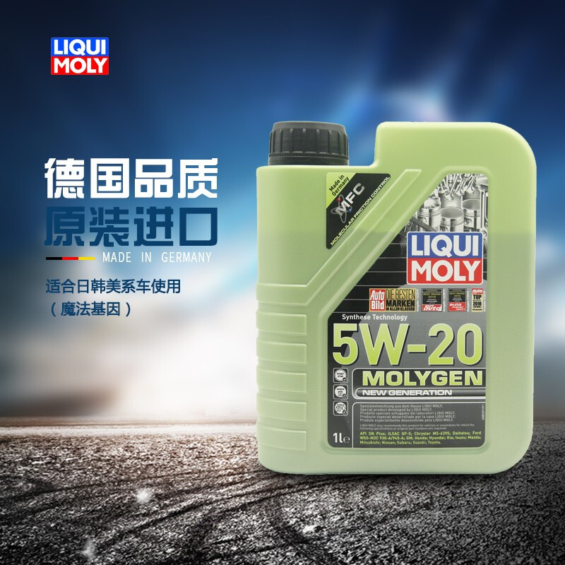 力魔魔法基因合成机油 5W-20 SNplus GF-5 1L怎么样？质量如何？