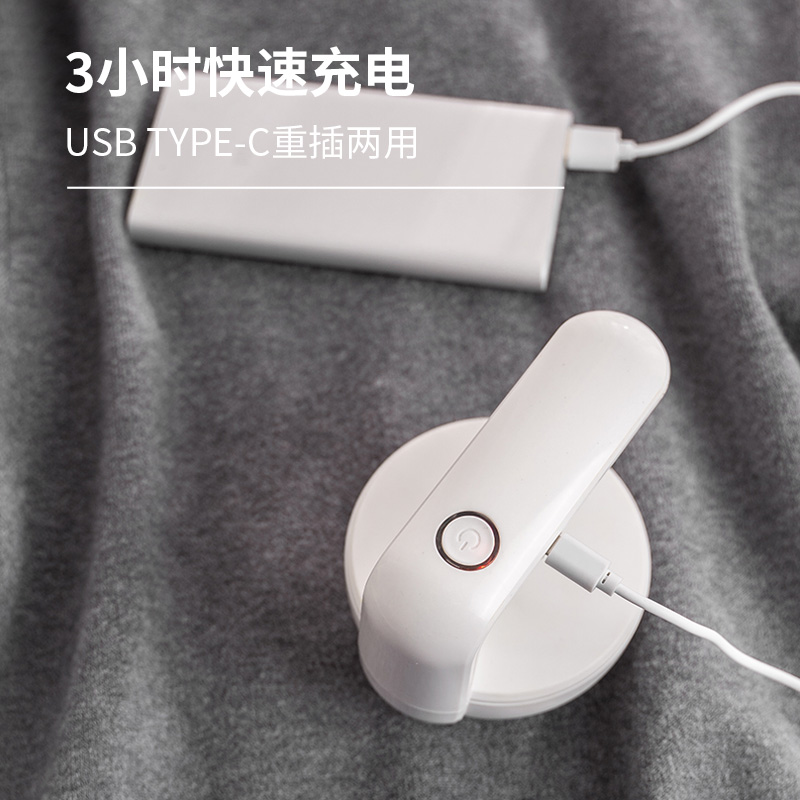 志高（CHIGO）毛球修剪器USB充电便携起球去毛球器剃毛器衣服家用剃球器除毛器ZG-M103 白色