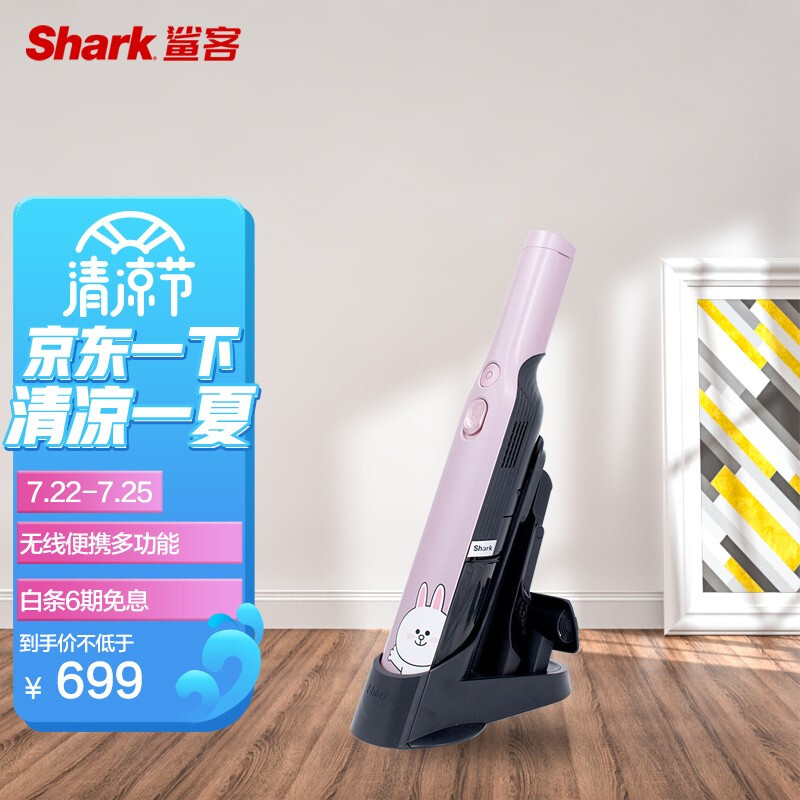 sharkW3A怎么样？质量好不好？