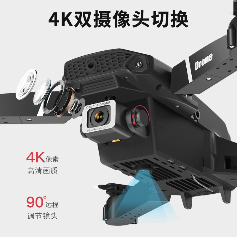 LOPOM 折叠X33 可避障专业高清像素无人机航拍器 长续航遥控飞机儿童玩具男孩礼物航模四轴飞行器 X33双电长续航40分钟